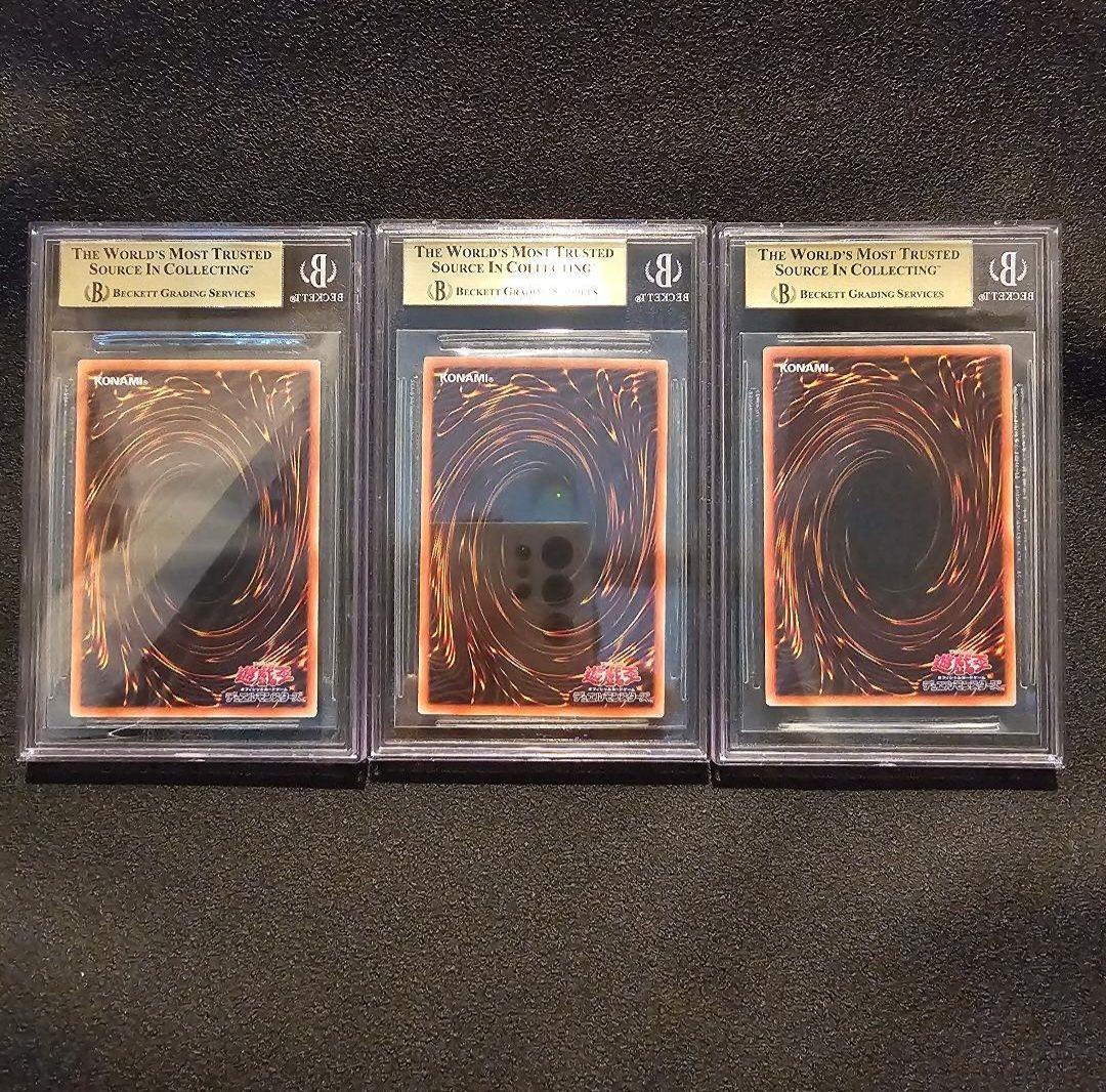 BGS10 ブルーアイズ 海馬セット シークレット シクブル 3枚セット