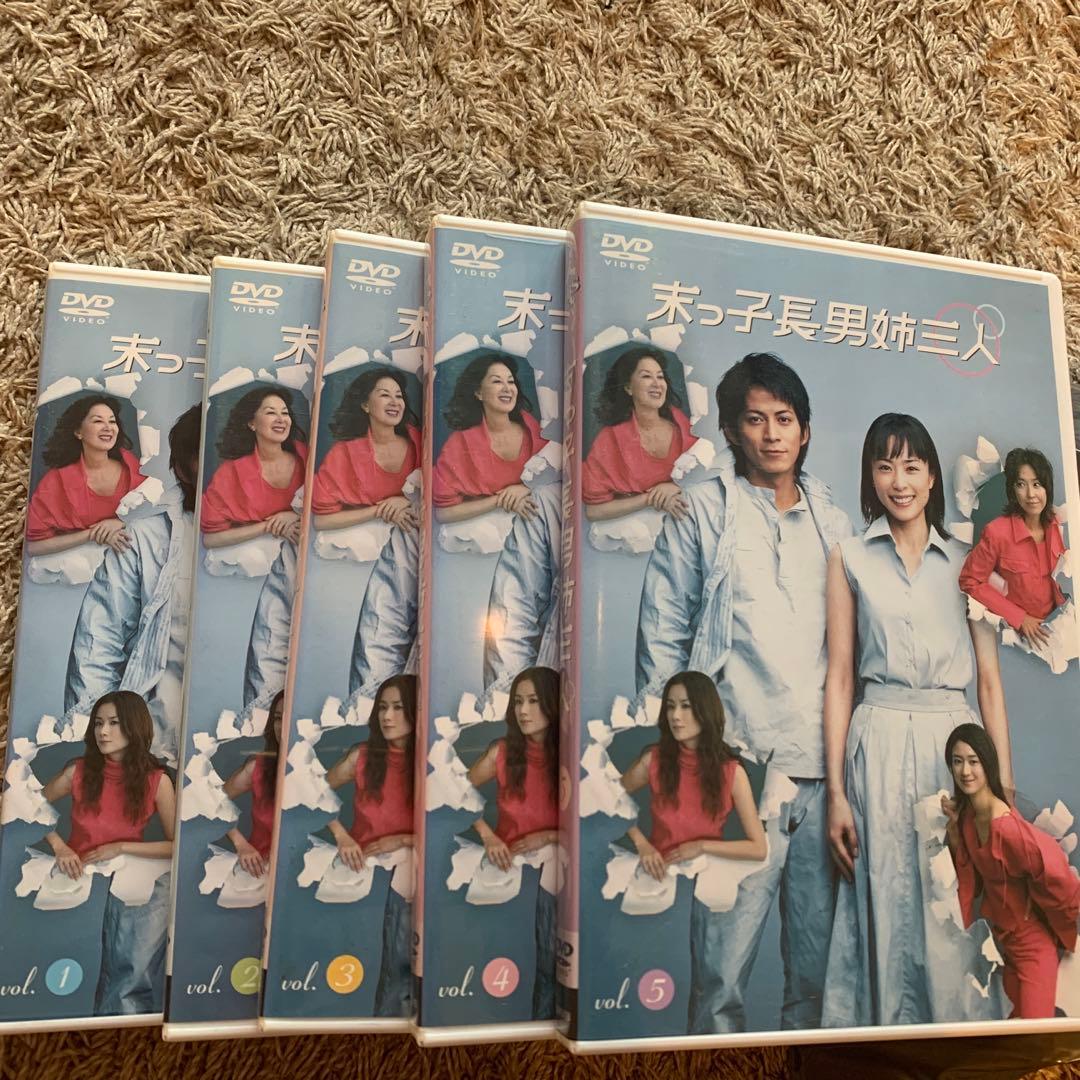 末っ子長男姉三人 DVD-BOX〈5枚組〉 - メルカリ