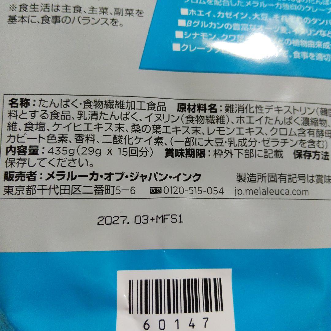 ファイバーワイズ糖類無添加ベリーフレーバー/GCコントロール - メルカリ