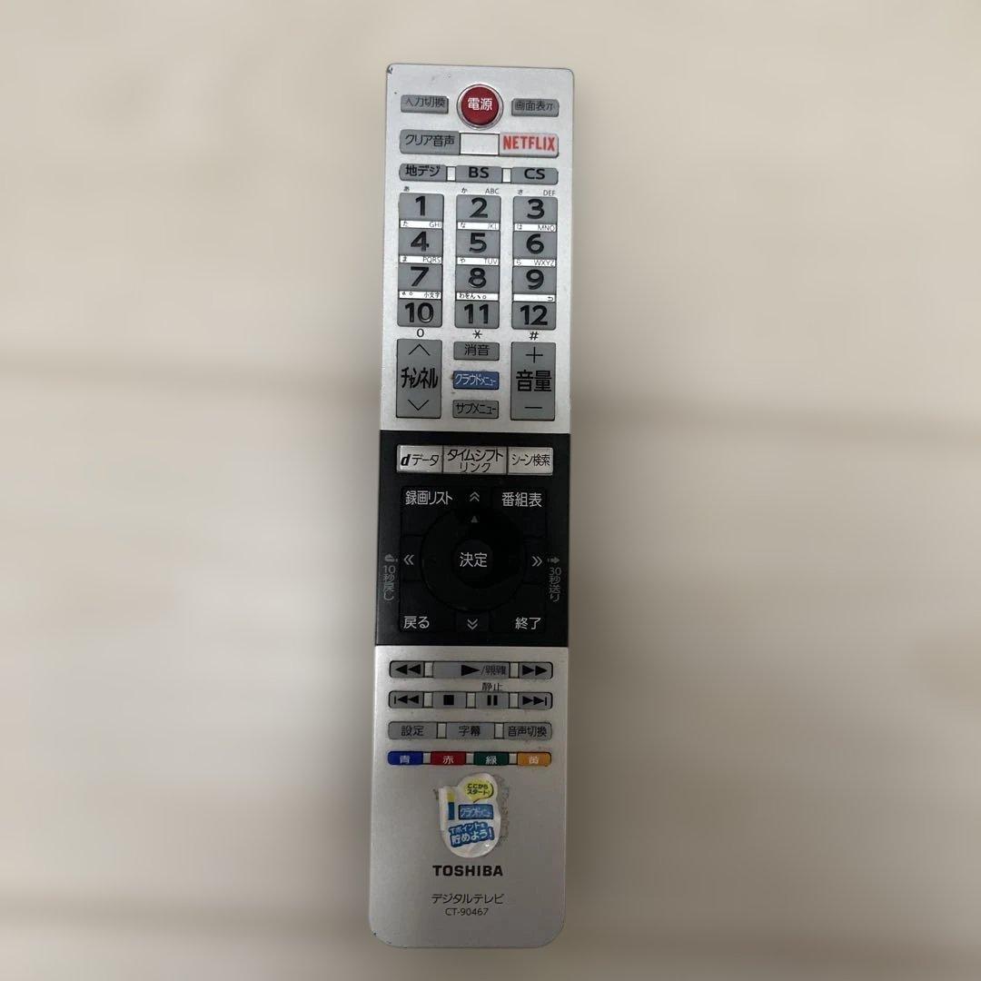 REGZA TOSHIBA 49C310X ジャンク品 - メルカリ