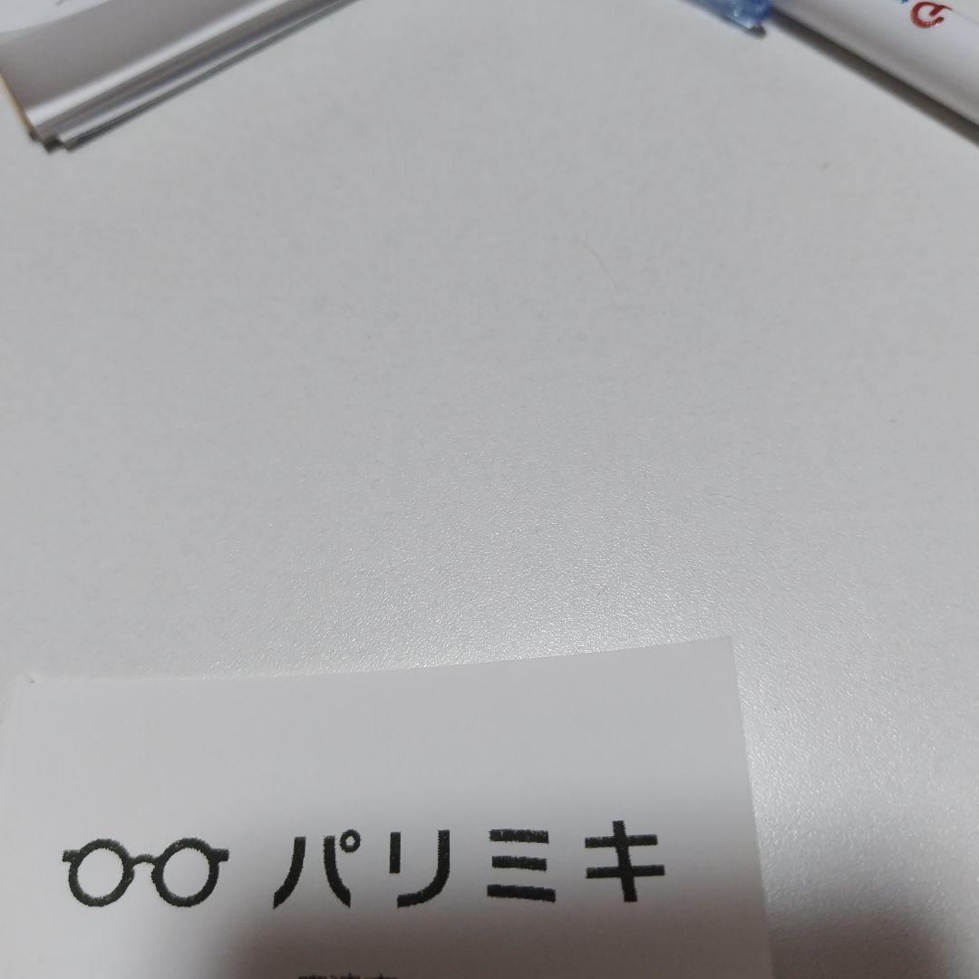 未使用】 パリミキ メガネの三城 メガネ 近視 度付き FURLA フルラ