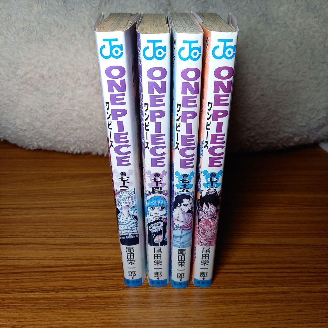 ONE PIECE【73・74・75・76巻】4冊セット - メルカリ