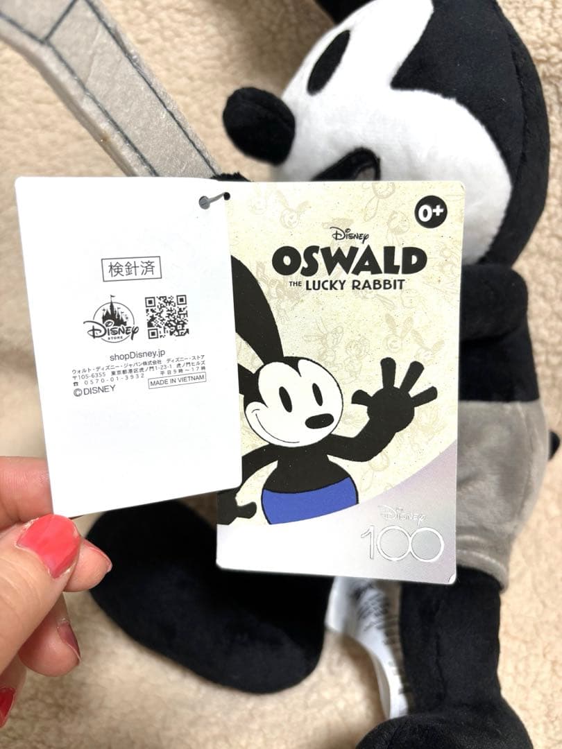 オスワルド ぬいぐるみ 100周年記念 - メルカリ