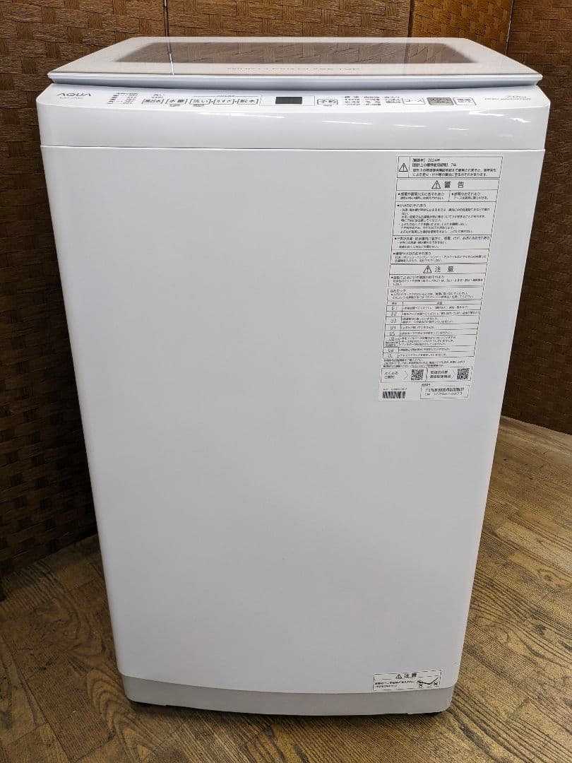 U014 洗濯機　7.0kg AQUA　2024年製 縦型