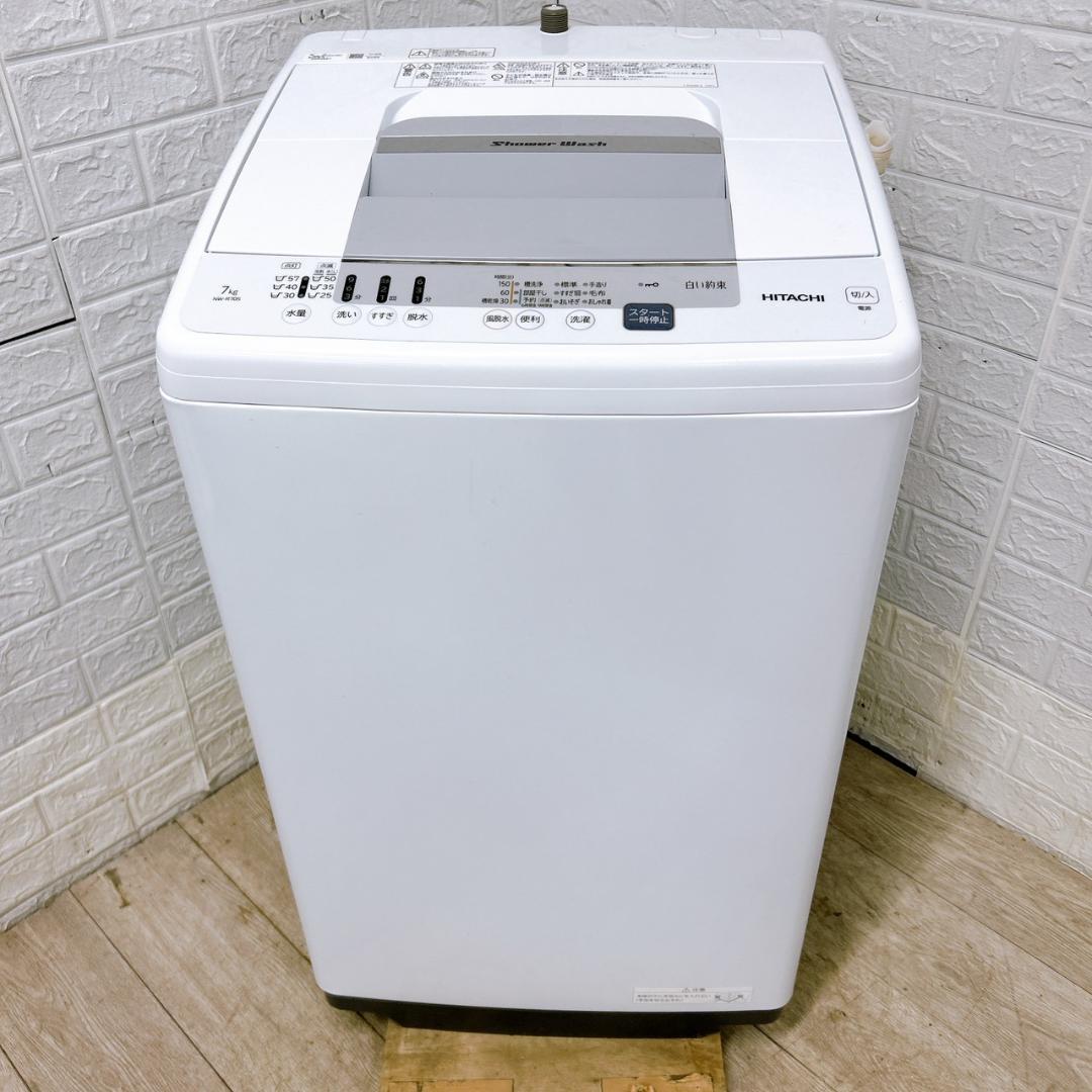 K12141 ヒタチ 7.0kg 洗濯機 一人暮らし 小型