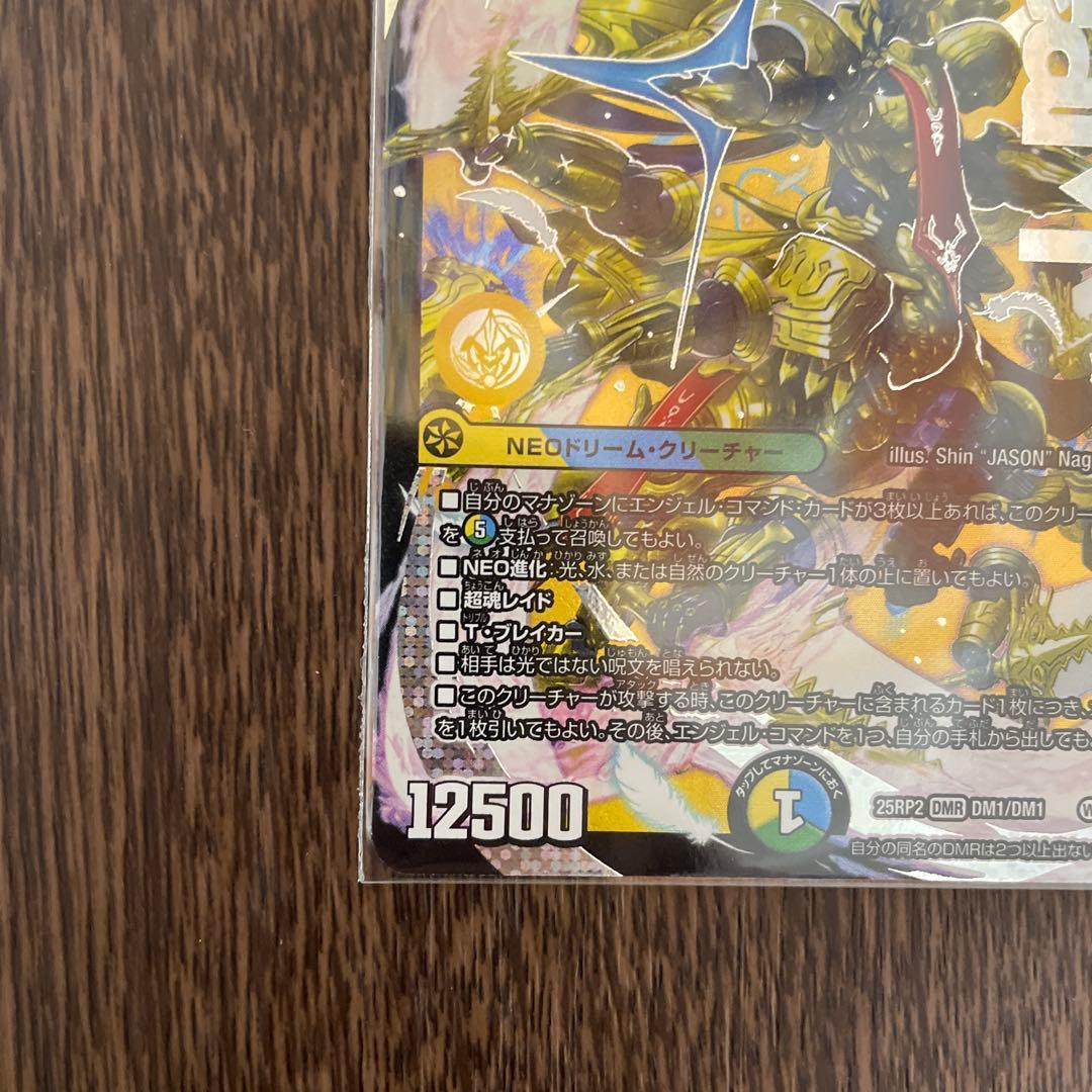 王導聖霊 アルファディオス - メルカリ