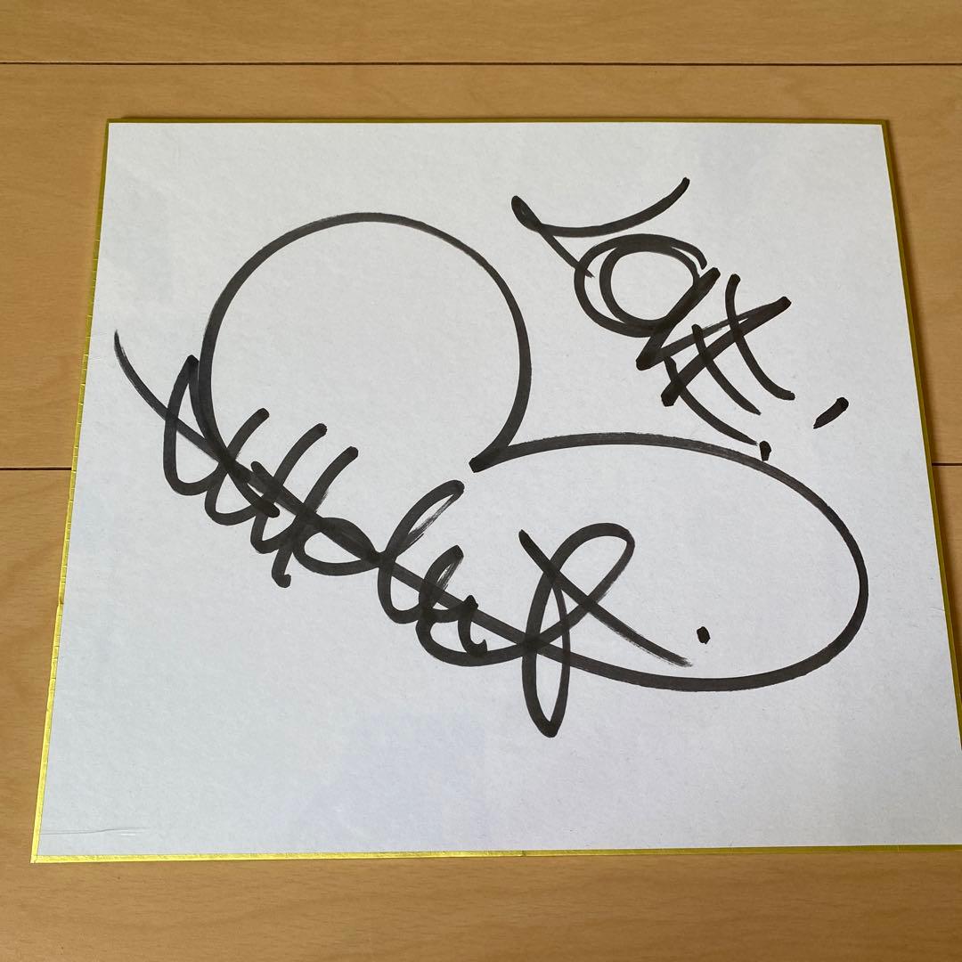 青山テルマ サイン色紙 - メルカリ