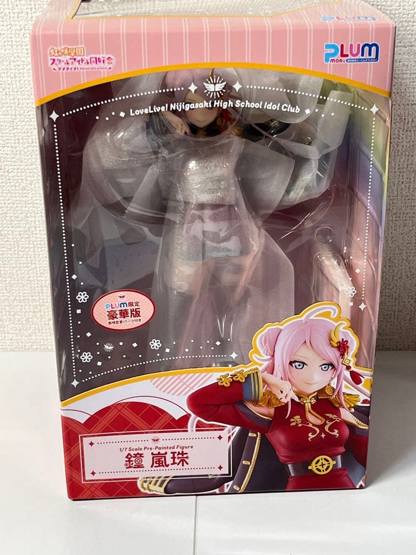 未開封] ラブライブ 虹ヶ咲学園 鐘嵐珠 PLUM限定豪華版 - メルカリ