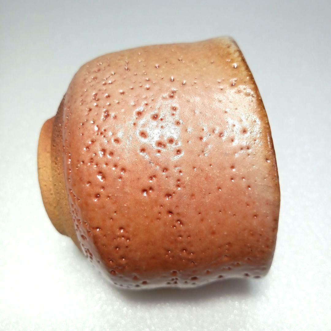 酒器 ぐい呑 備前 志野 藤原 一門 人間国宝 - メルカリ