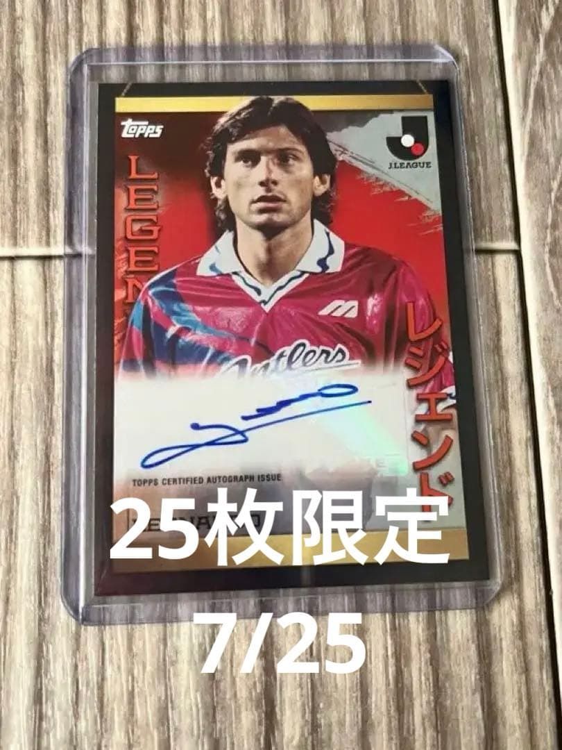 鹿島 レオナルド Topps サイン入りカード