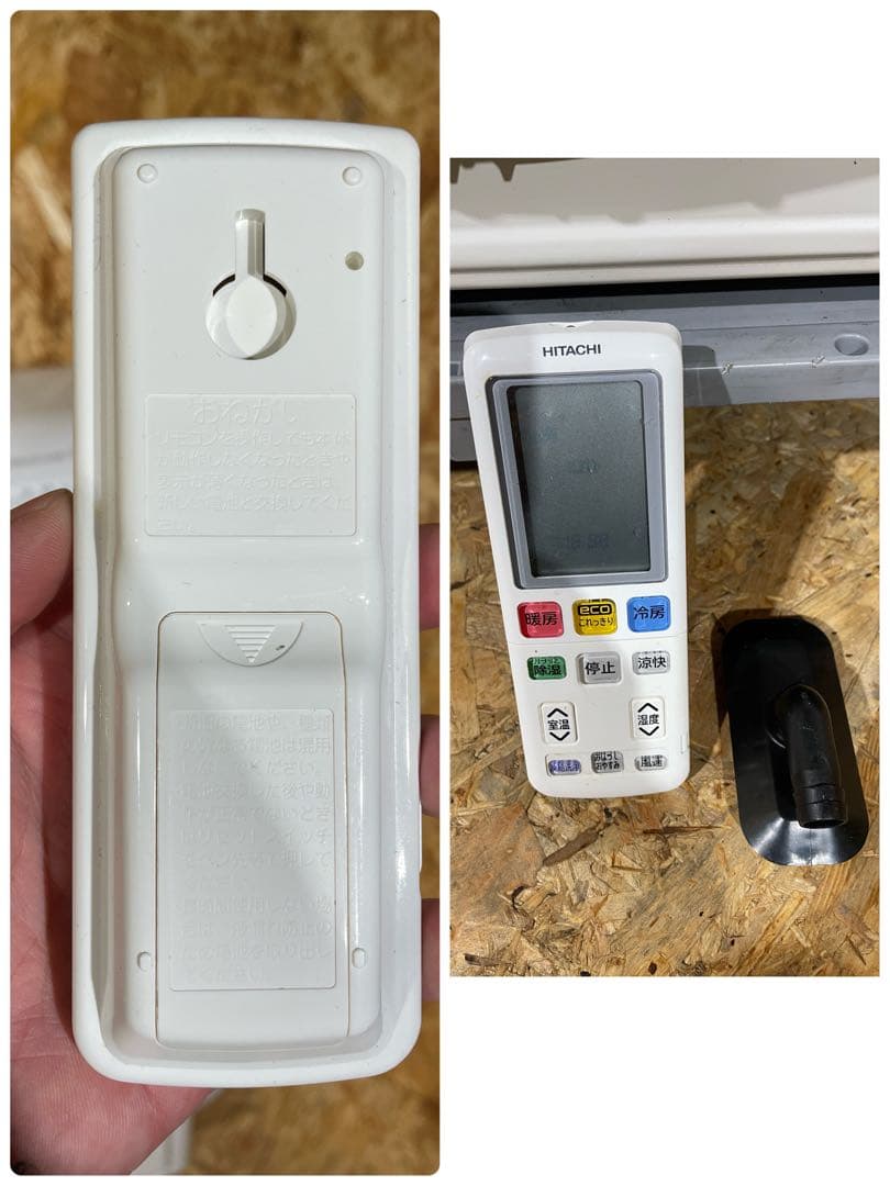 日立　エアコン 白くまくん 18畳用 200V 5.6KW 2021年　1339