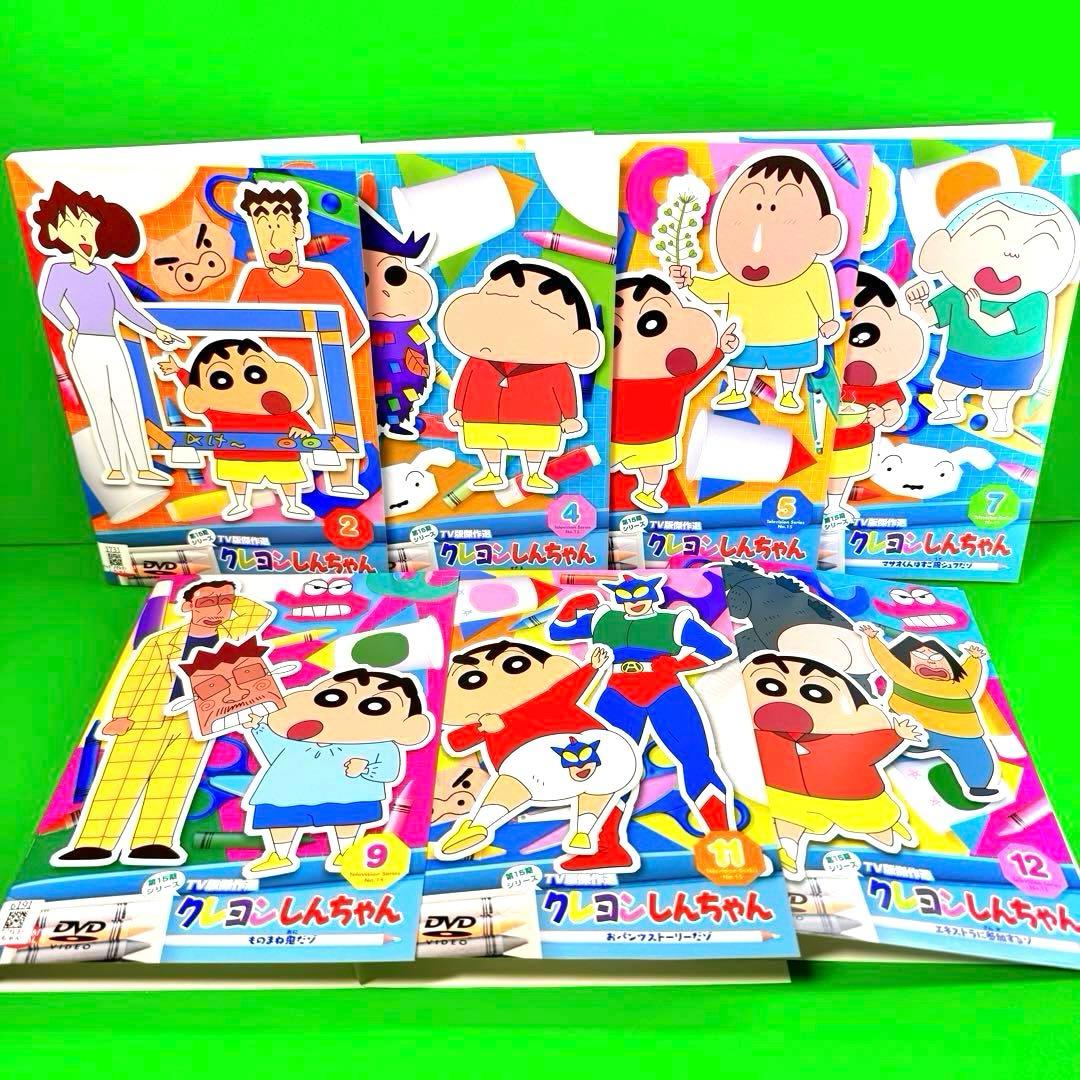 クレヨンしんちゃん TV版傑作選 第15期シリーズ まとめ DVD 7巻セット