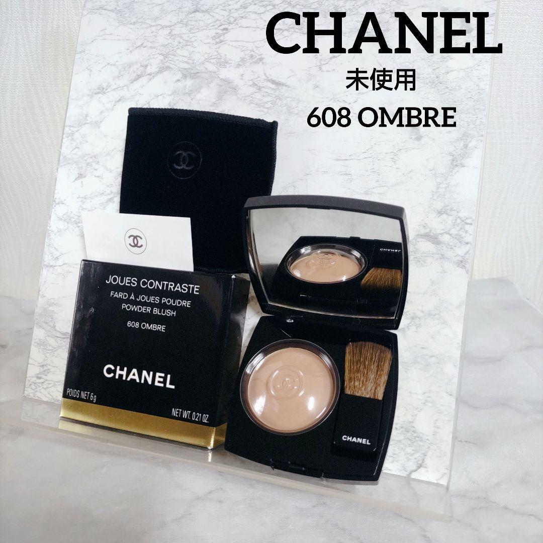 未使用　CHANEL　シャネル　ジュコントゥラスト　608オンブル　激レアチーク 未使用 CHANEL シャネル ジュコントゥラスト 608オンブル 激レアチーク