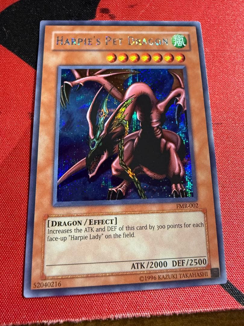 遊戯王 ハーピィズペットドラゴン 英語 シク - メルカリ