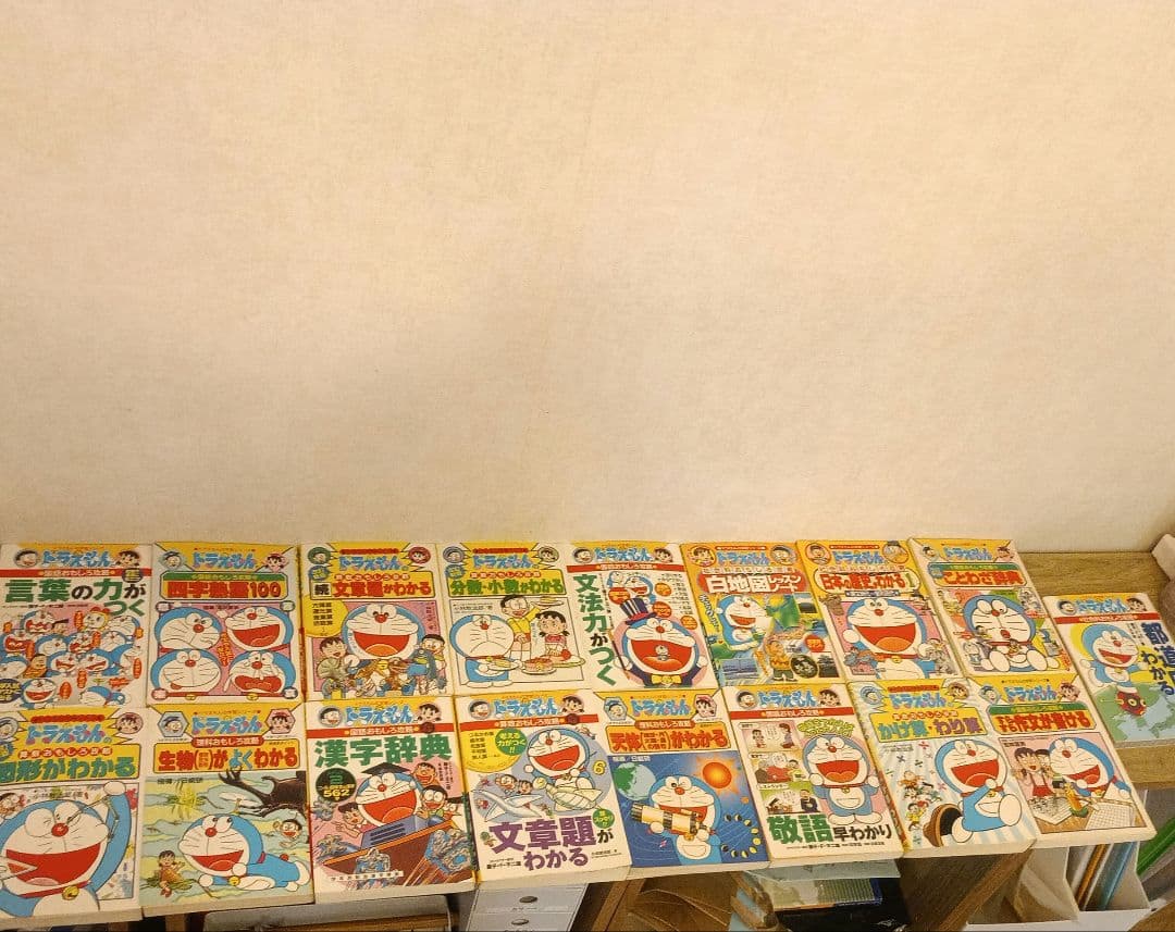 ドラえもん ENTRY GRADE ドラえもん│株式会社BANDAI SPIRITS（バンダイスピリッツ）