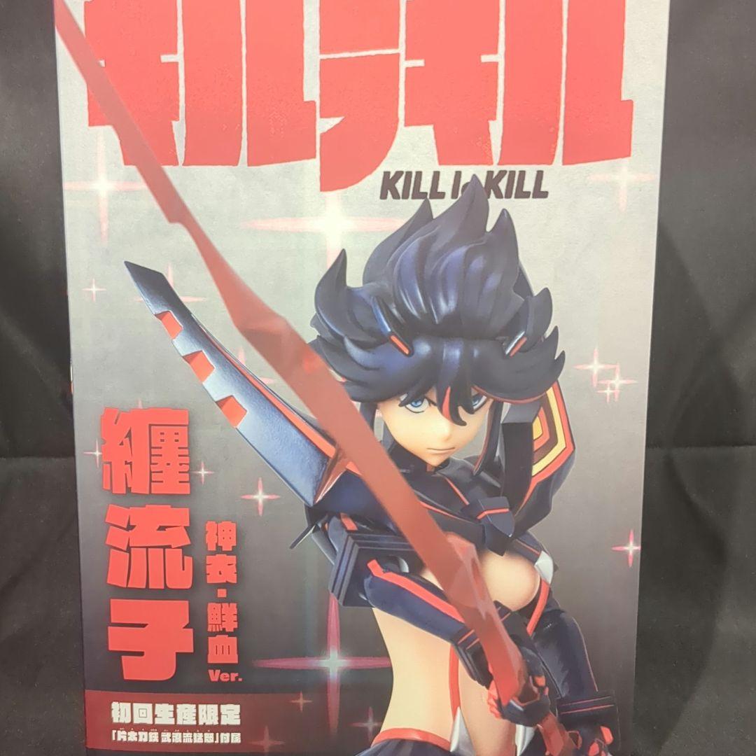 RAH(リアルアクションヒーローズ) 纏流子 (神衣・鮮血) キルラキル