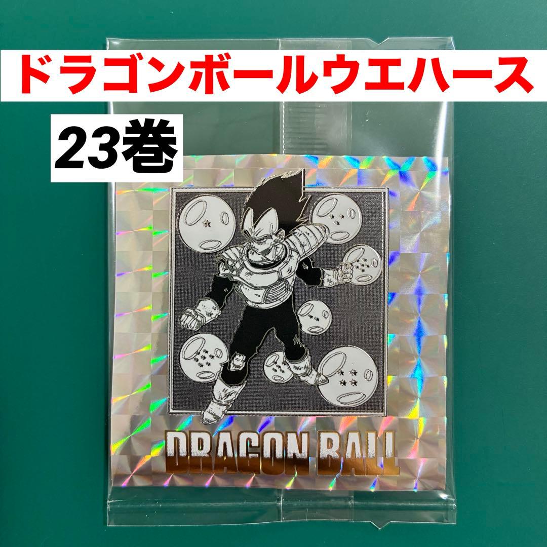 ドラゴンボール 40周年記念 シールウエハース2 23巻 - メルカリ
