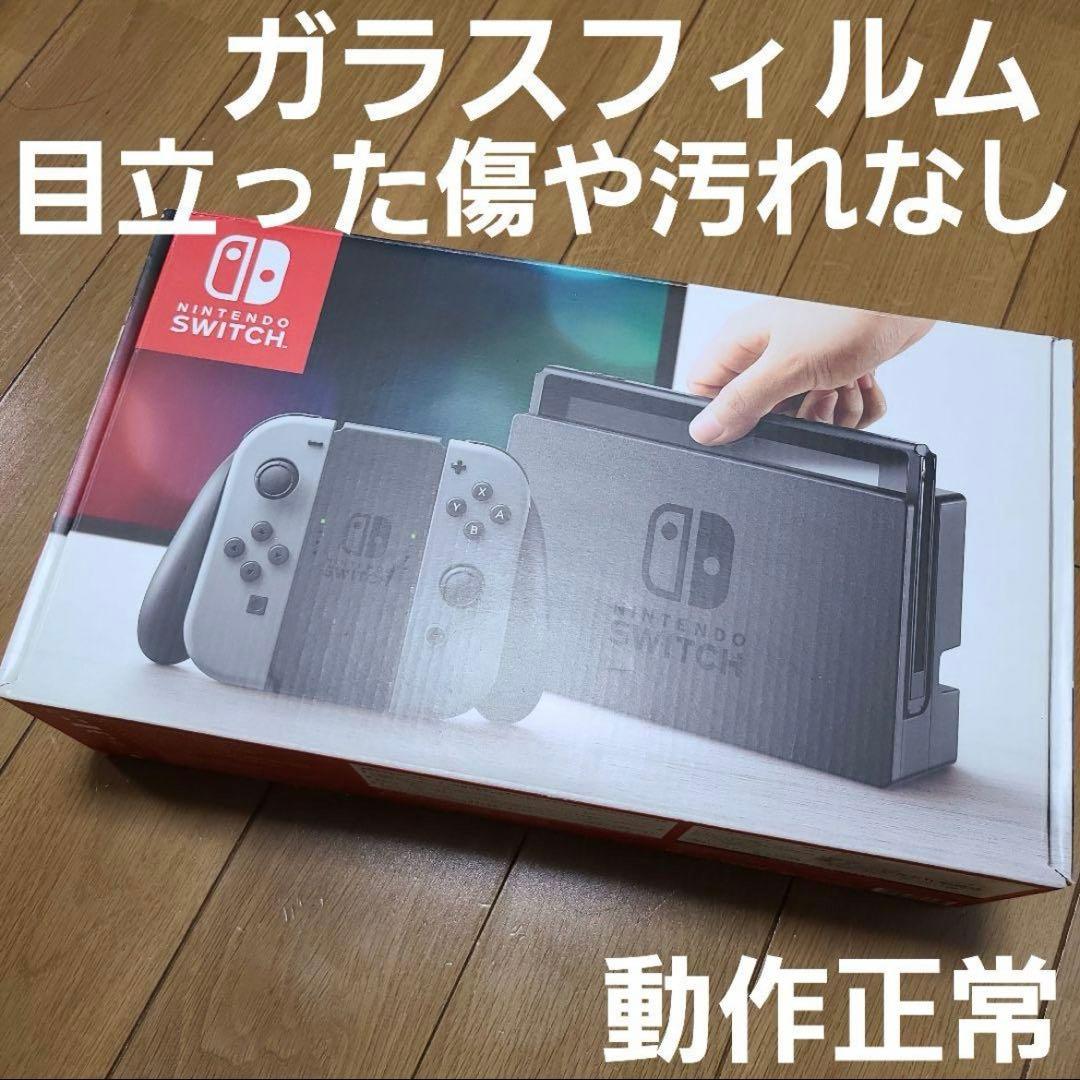 Nintendo Switch ニンテンドースイッチ本体 - メルカリ