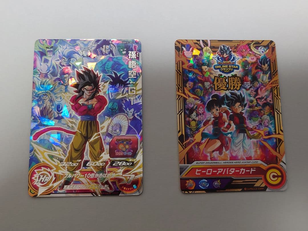 ヒーローアバター優勝カード ugm10-lsec2 孫悟空gt - メルカリ
