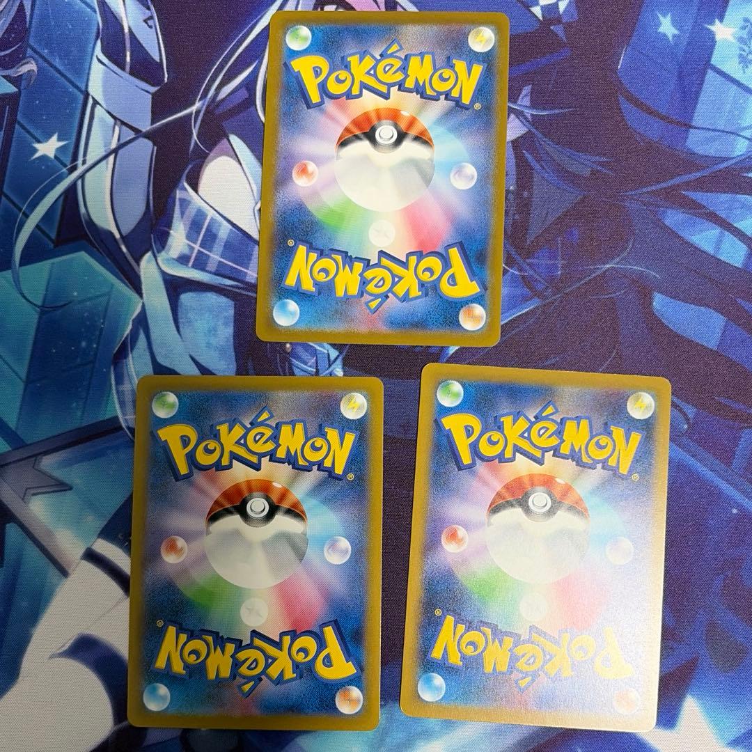 ポケカ コロちゃお付録 インフルエンサーの紹介 ピカチュウ2枚 まとめ