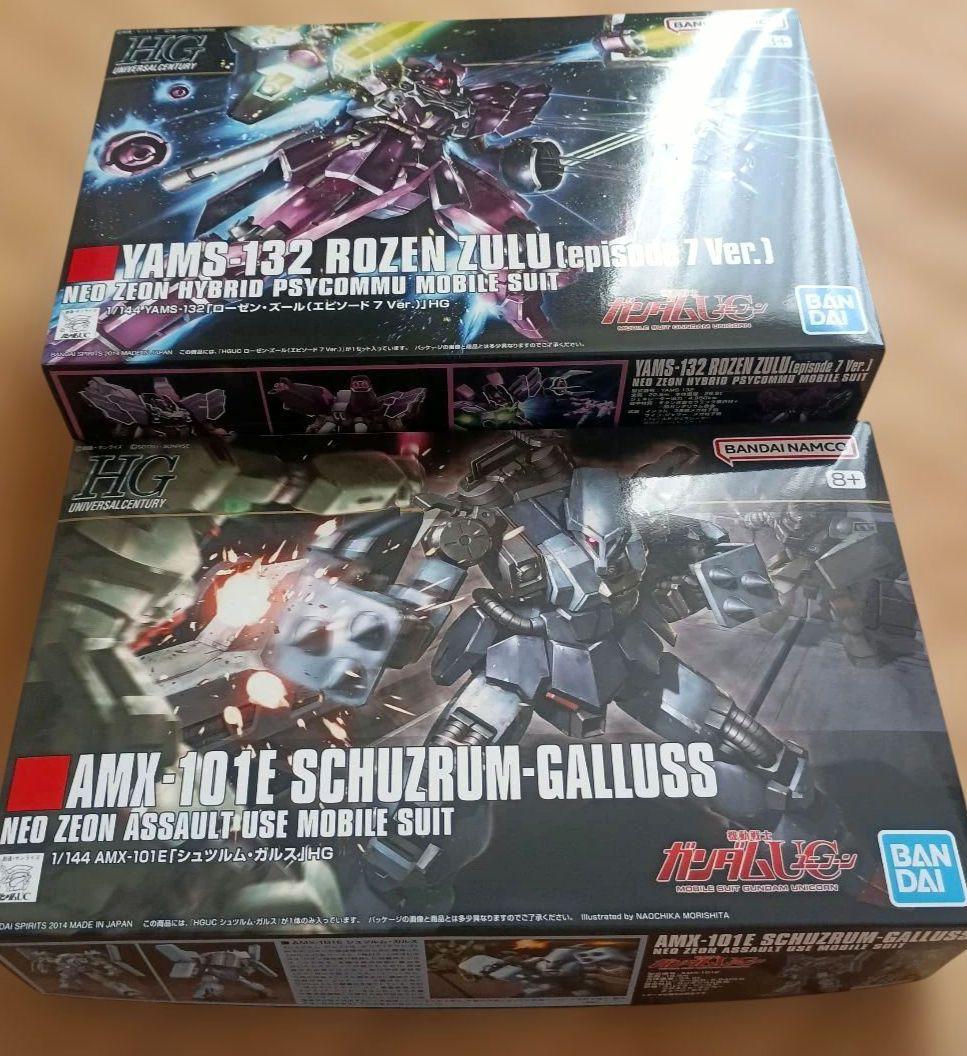 HG 1/144 ローゼンズール&シュツルムガルス ユニコーン UC ガンプラ