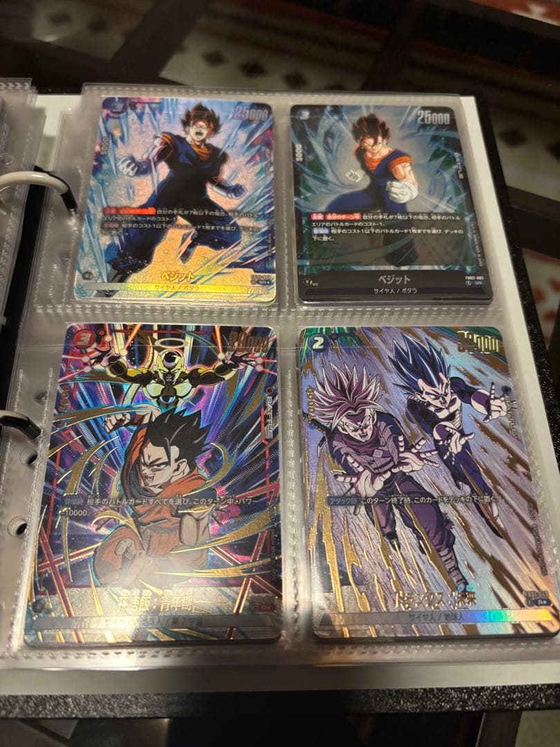 ドラゴンボール フュージョンワールド 引退品 まとめ売り お値引き可