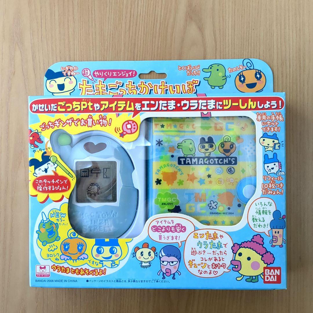 たまごっち 超やりくりエンジョイ！たまごっちかけいぼ ブルー - メルカリ