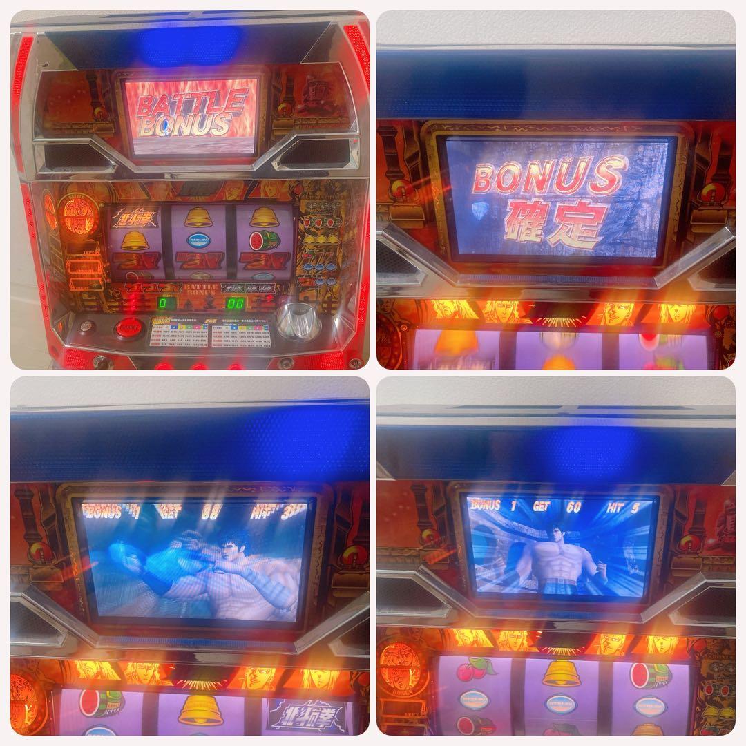 パチスロ 北斗の拳 初代 夢想転生 4号機 サミー 実機 コイン付き 懐し