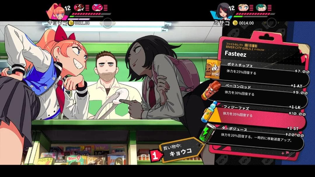 新品／限定】River City Girls Complete Edition - メルカリ