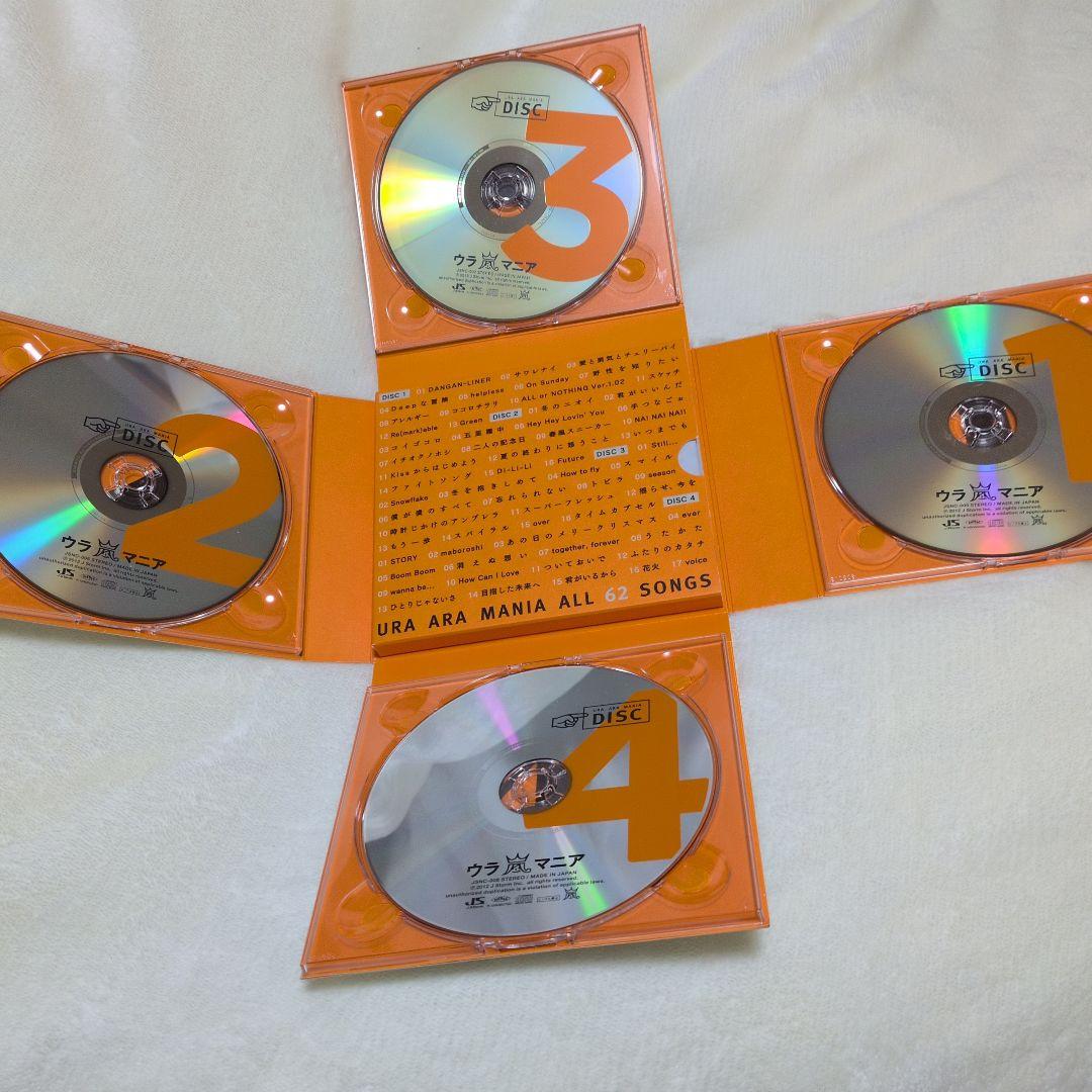 嵐 嵐フェス開催記念アルバム ウラ嵐マニアCD4枚組 - メルカリ
