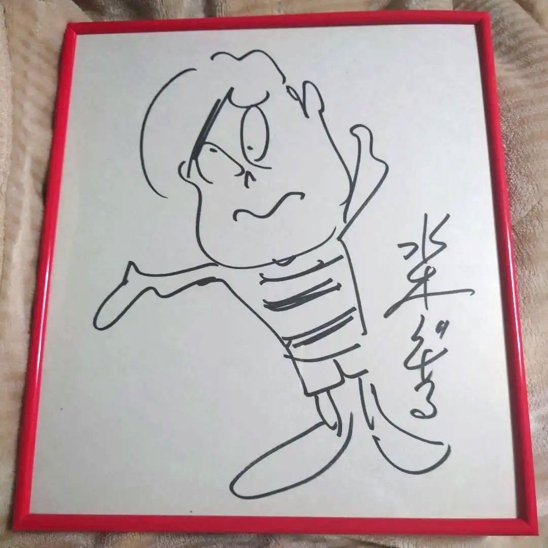 水木しげる 直筆サイン 色紙 - メルカリ