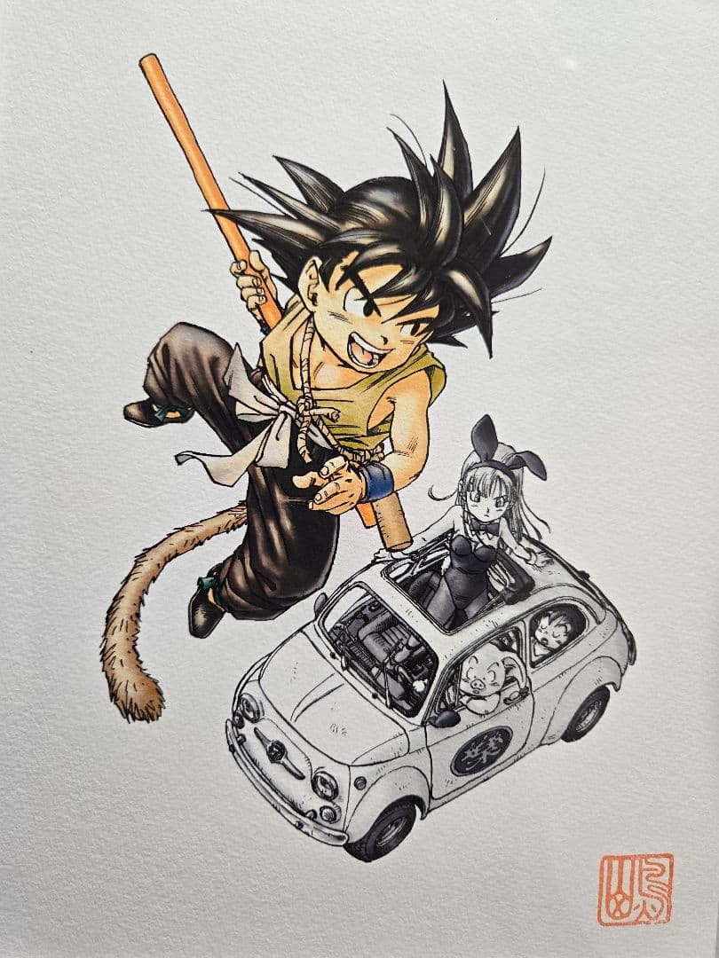 ドラゴンボール 完全版コミックス1 複製原画 孫悟空 鳥山明 印鑑