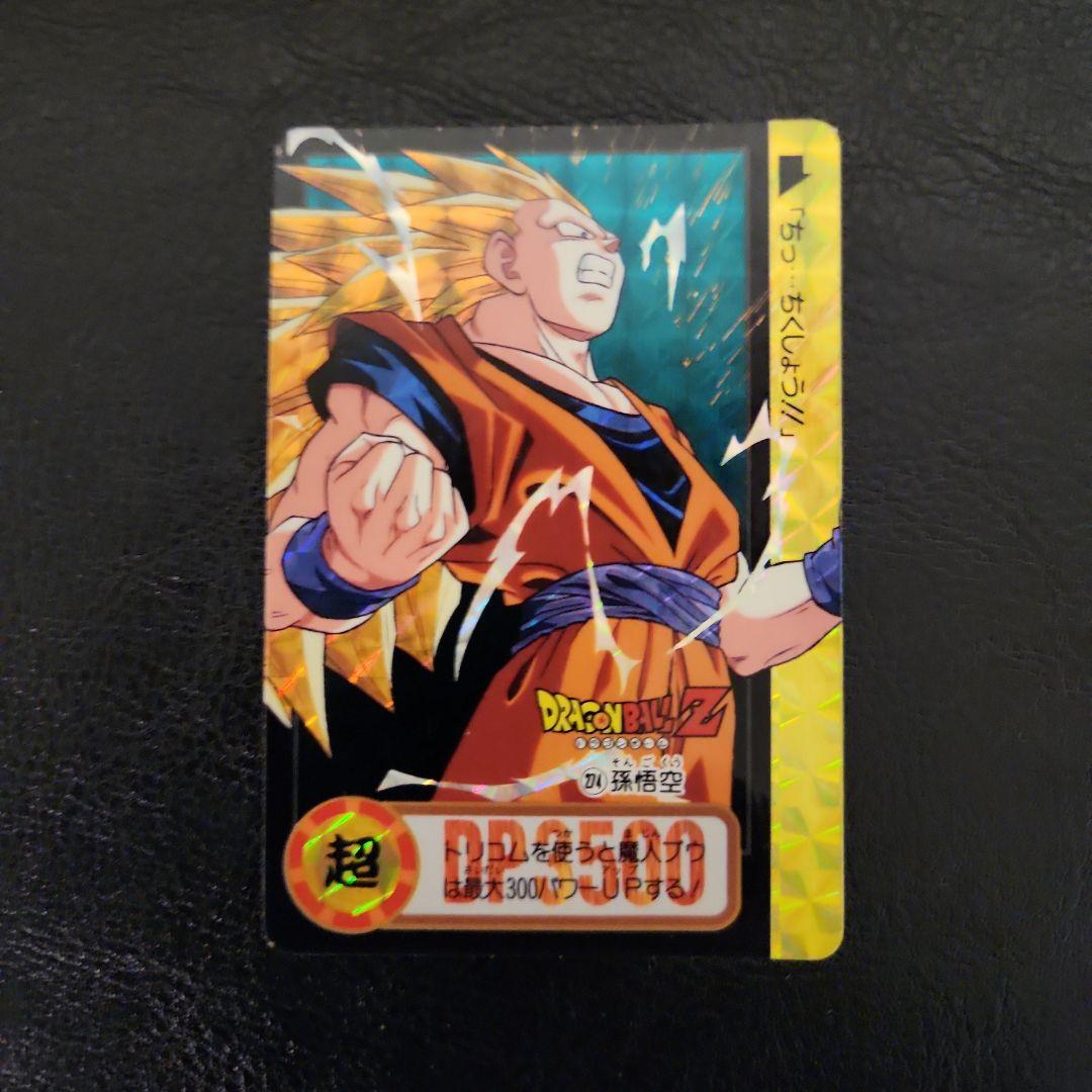 ドラゴンボールカード 超サイヤ人ゴッド孫悟空 Amazon.co.jp: ドラゴンボール ICカードダス 1弾 LR 伝説のスーパー