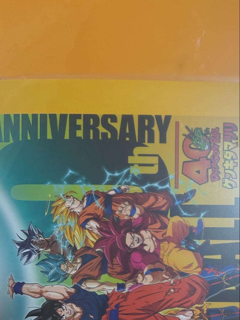 ドラゴンボール ゲンキダマツリ 入場者特典2点 セット＋ショッパー＋