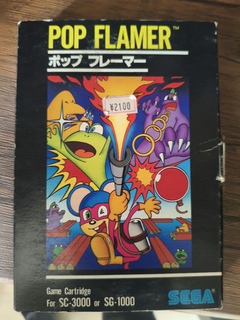 希少・箱説あり】セガ SG-1000 ポップフレーマー（POP FLAMER） - メルカリ