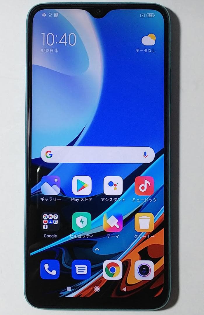 Redmi 9T　オーシャングリーン　美品 シャオミ Redmi 9T(オーシャングリーン) 6.53型 4GB/64GB SIMフリー
