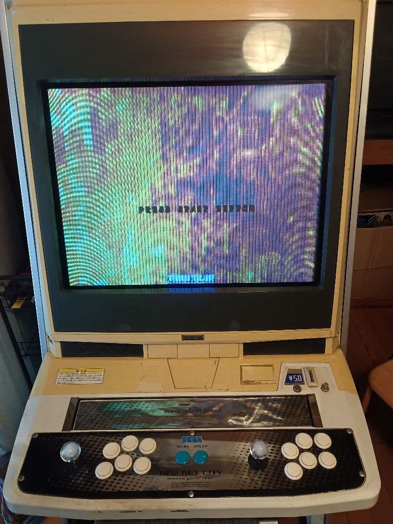 ゴールデンアックスデスアダーの復讐 ゲーム基板 セガ ジャンク - メルカリ