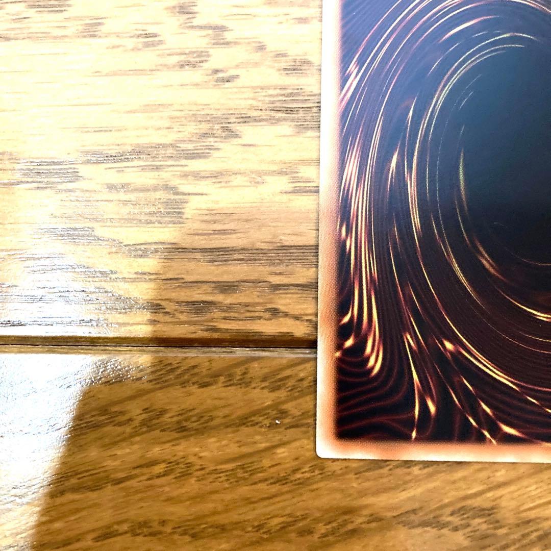 遊戯王 青眼の白龍 トレカ ブルーアイズホワイトドラゴン シクブル 海