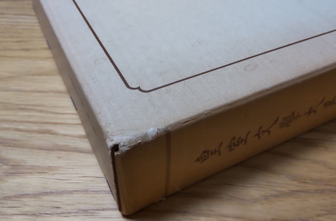 値下げ☆皇室文學大系 第一輯〜第四輯 名著普及曾（普及版復刻版/古書