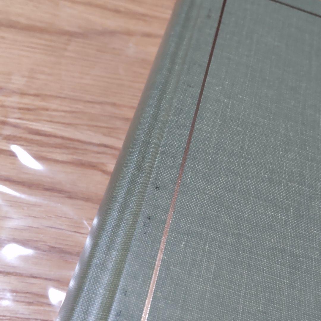 値下げ☆皇室文學大系 第一輯〜第四輯 名著普及曾（普及版復刻版/古書