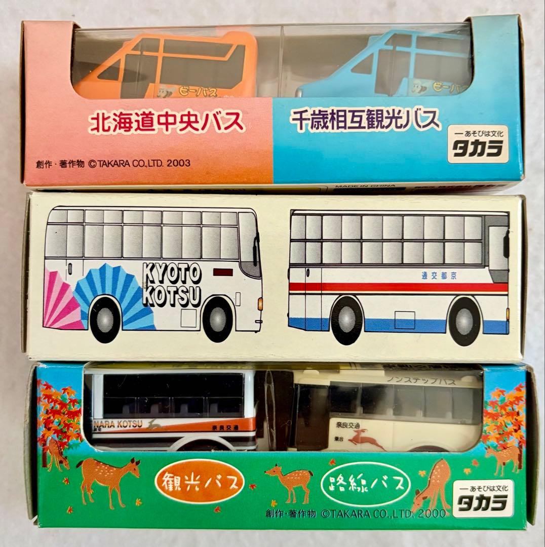 ② 新品チョロQバス 全国津々浦々 国際興業バス はとバス 宗谷バス 62