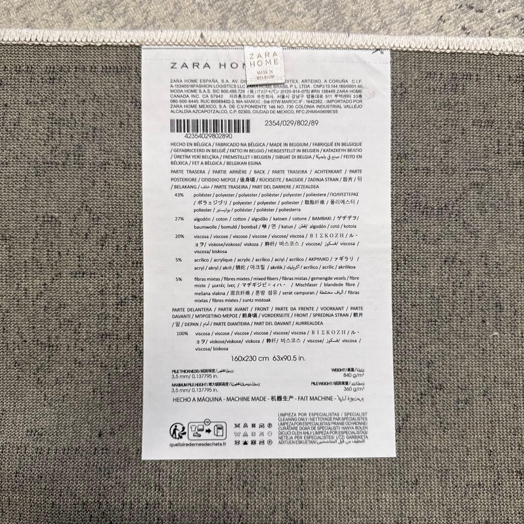 ZARA HOME ヴィンテージラグ 160×230cm - メルカリ