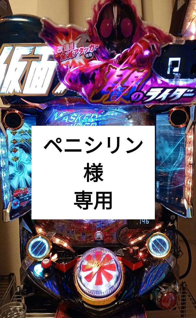 仮面ライダー轟音　オート付き　大特価 楽天市場】ラッピング対応 仮面ライダーゼッツ 変身ベルト DXゼッツ