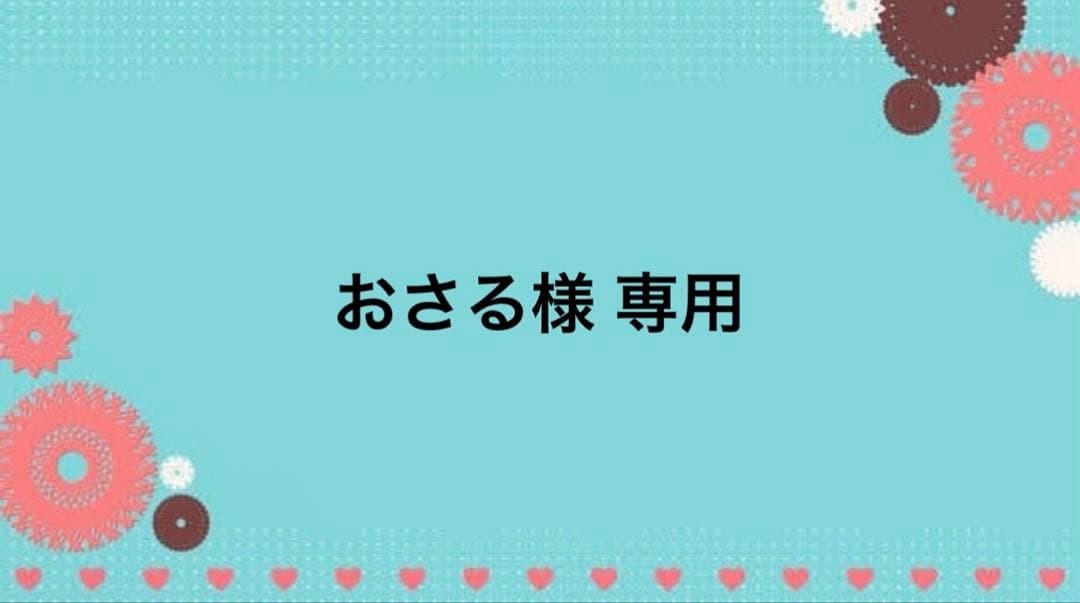 おさる お見積もり コーヒー豆店［名古屋/千種区］見積もり提案事例 | 店舗内装工事見積り