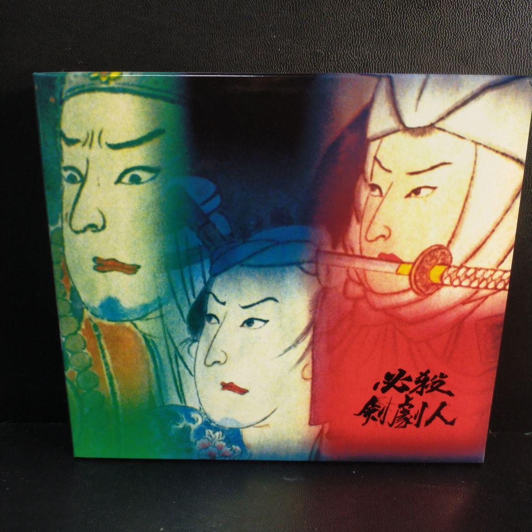 必殺剣劇人 DVD-BOX〈初回限定生産・2枚組〉 Amazon.co.jp: 必殺剣劇人 DVD-BOX : 近藤正臣, 田中健, 工藤夕貴