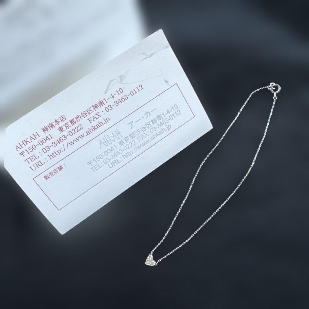 最終値下げ】AHKAH ハートパヴェ アンクレット ホワイトゴールド アーカー