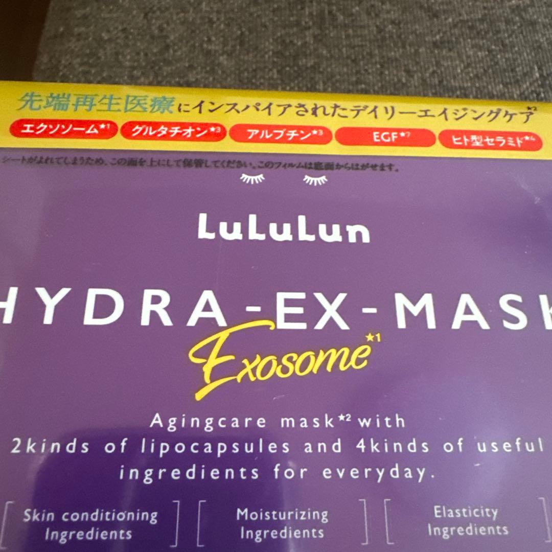 Lululun HYDRA-EX-MASK Exosome 28枚入り2個セット - メルカリ