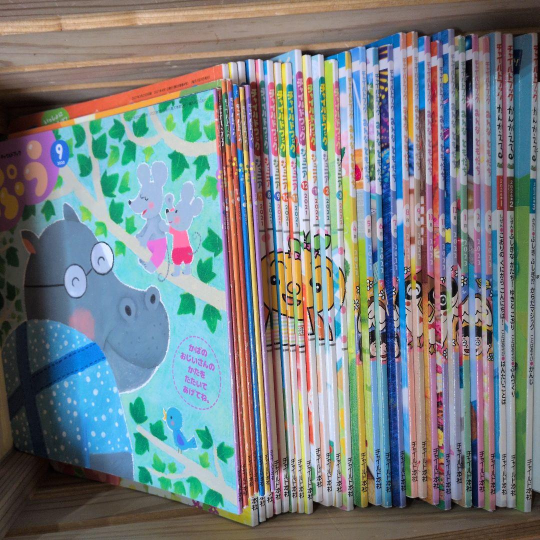 バラ売りしてます※入札前にコメントください※絵本セット 37冊 子供向け