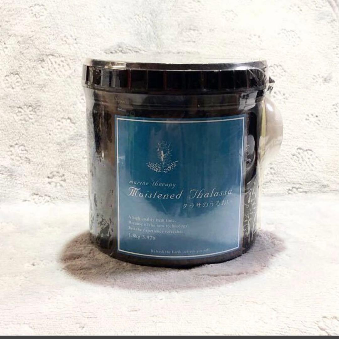 タラサのうるおい 1.8kg タラソテラピー(海洋療法)