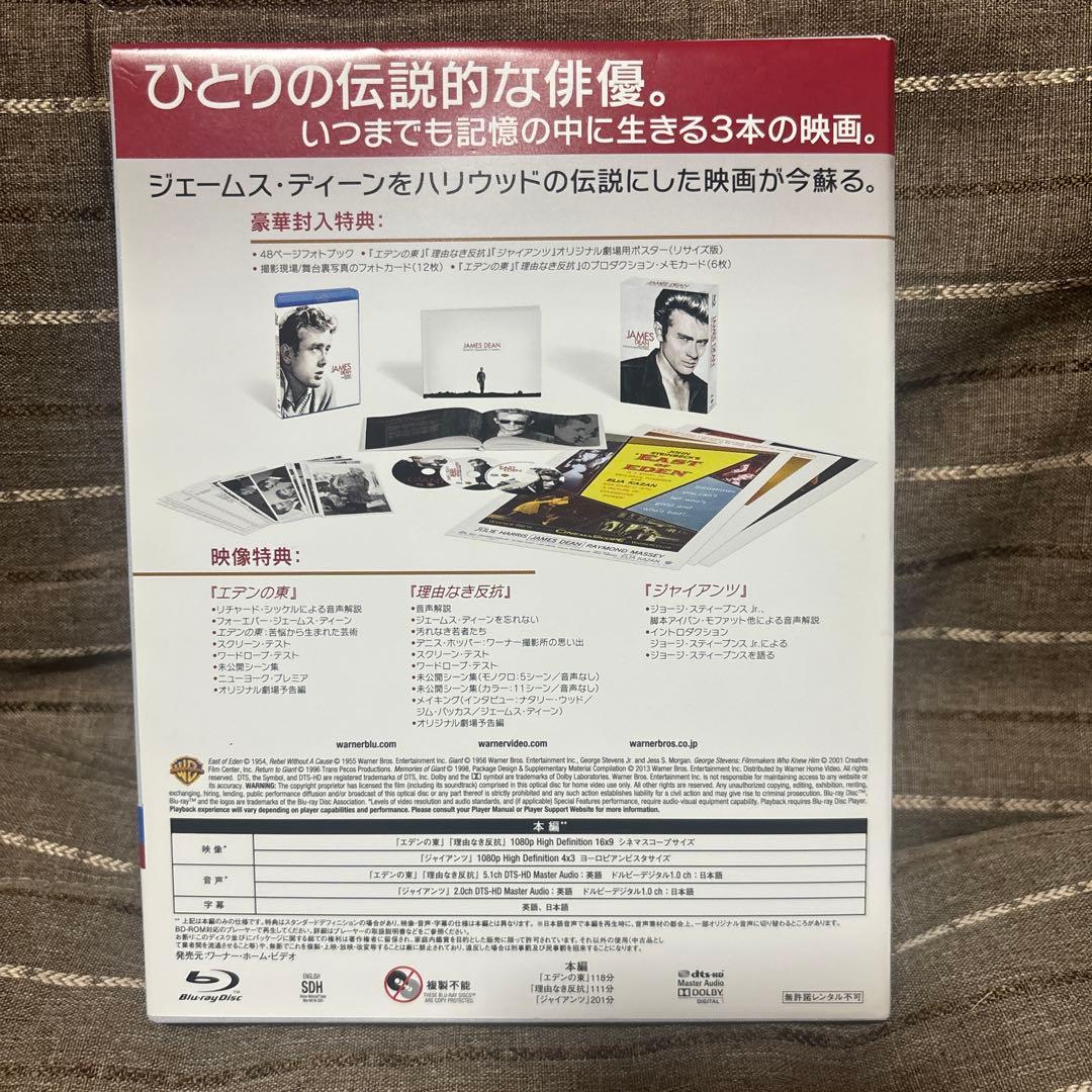 超値下げ】ジェームス・ディーン アルティメットコレクターズ